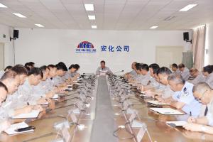 徐愛軍強(qiáng)調(diào)：強(qiáng)化安全生產(chǎn)責(zé)任 嚴(yán)守廉潔自律底線